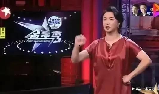 金星爆料最新消息